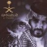 Ali🇸🇦 profil fotoğrafı