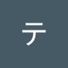 インポーテンツ 的头像