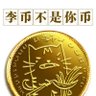 ㍿落日海盗 profil fotoğrafı