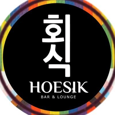 #HoesikIsHOEm's profile picture