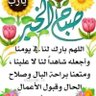 Profilbild von العتره