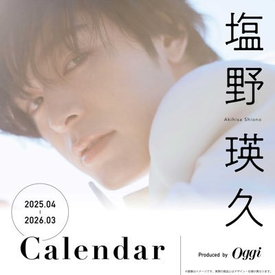 akijikan_cal's profile picture