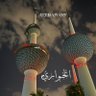 A. Alkhawari 的头像