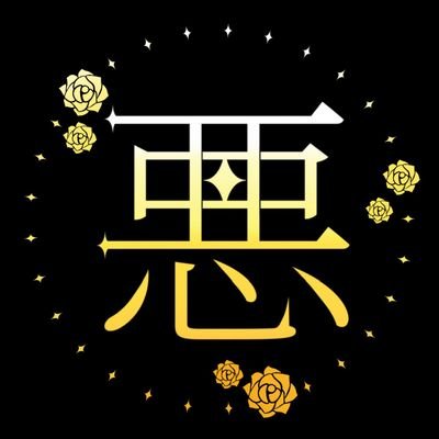 akunotabiji's profile picture