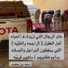 Profilbild von احمد الجهني