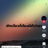 Фото профиля ณัฐพล