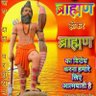 Фото профиля Rama Shankar Tiwary