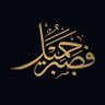 Profilbild von أبو عمر