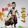 Фото профиля 明哥聊区块