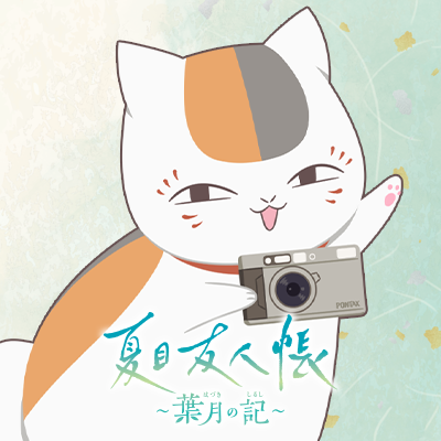 Natsume_haduki's profile picture