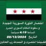 غدير 的头像