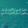 ابوأصيل الاسدي 的头像