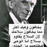 Profilbild von Omar mansour