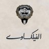 عـبـدالـعـزيـز الـفـيـلـجاوي 的头像