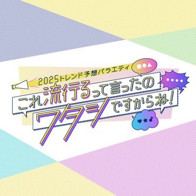 korewata_fujitv's profile picture