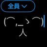 Фото профиля もこふエール