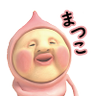 Profilbild von 松子2 😉 마쓰코2 ☺️ Matsuko2☺︎