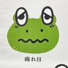 Фото профиля あざらしあざらし