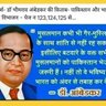 Rajesh hindu(Dalit jagaran Manch)har hindu chhaba 的头像