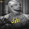 Aly Omar profil fotoğrafı