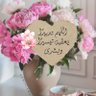 Фото профиля لله أمضي❤︎ صلو على النبي ﷺ