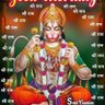 Sanatan's profile picture