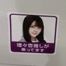 りりあ推しおじさん's profile picture