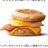 ソーダグミ嫌い 的头像