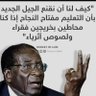 Profilbild von عادل حمود