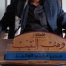 أبو الطيب وهب النقيب 的头像