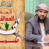 Profilbild von جنوبي جنوبي
