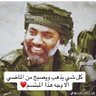 Profilbild von الحمدلله