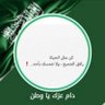 عبدالعزيز 的头像