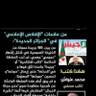 Nourdine Dijil profil fotoğrafı