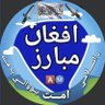 اَفّـــغٰــانَ مُــبٰـارِز 🅰️Ⓜ️ 的头像