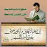 ام أريحا زرق's profile picture
