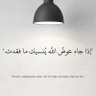 عصام profil fotoğrafı