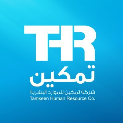 تمكين للموارد البشرية's profile picture