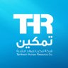 Profilbild von تمكين للموارد البشرية