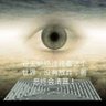 远方的路 的头像
