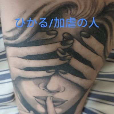 HiKaRubatiboko's profile picture