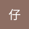 Profilbild von 玲仔