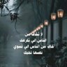 Profilbild von محب الحياة