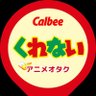 なたでここ profil fotoğrafı