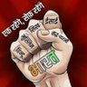 Profilbild von BHARATIYA NAGARIK