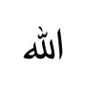 Фото профиля Qu'ran Recitations