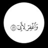 تهاني عبدالعزيز 🤍's profile picture