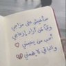 الهـاوي 的头像
