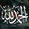 Фото профиля لا إله إلا الله