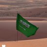 عيسى الجهني profil fotoğrafı
